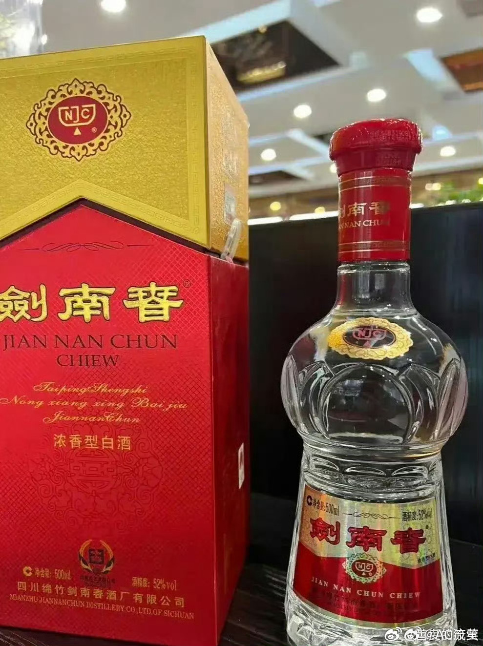 剑南春强国青年共赴未来强国青年 金榜题名  回想自己升学已经是很多年前的往事，昨