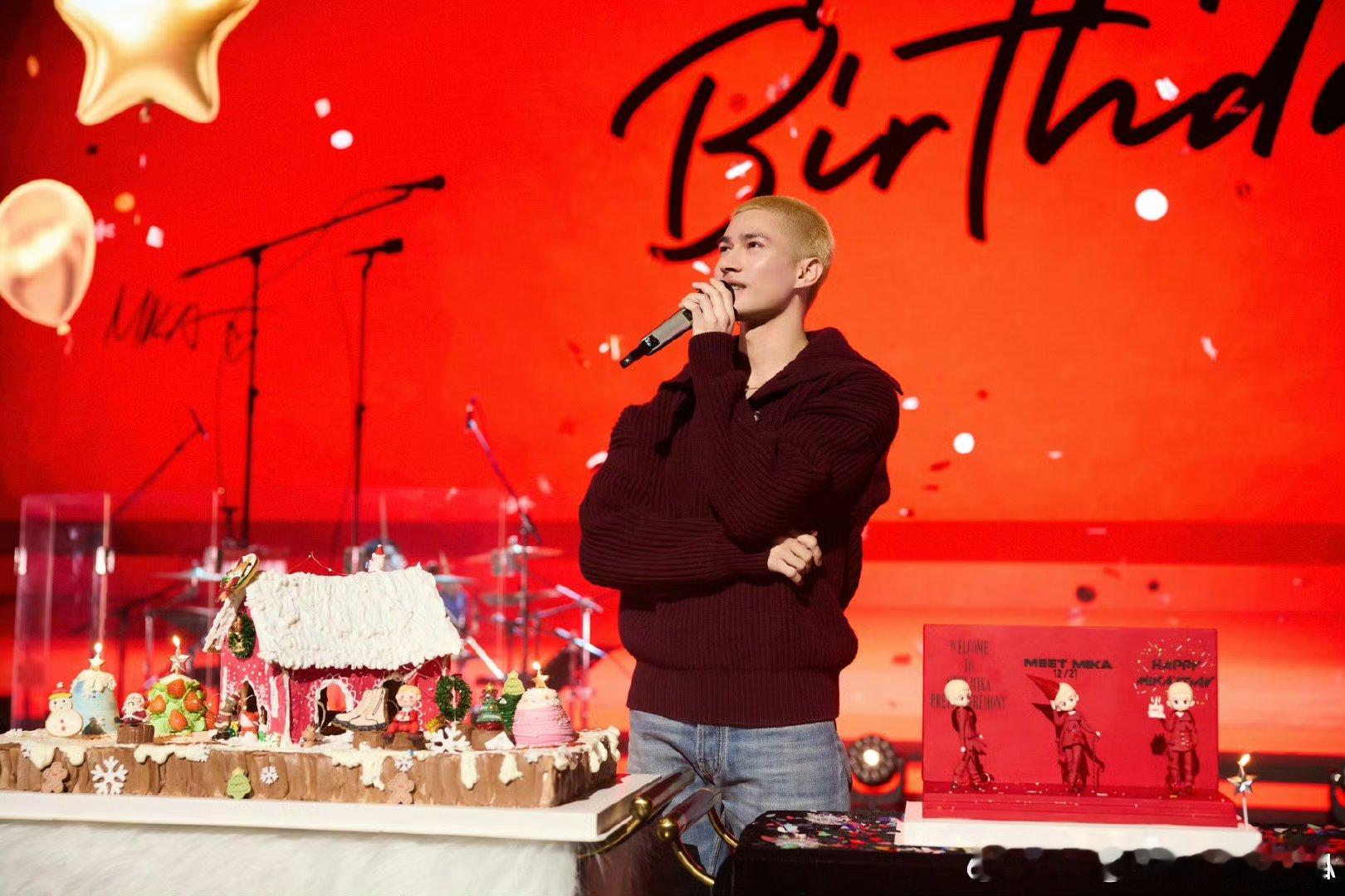 米卡MEETMIKA生日会 这次的生日会真的是创造营回忆重现了好吗！米卡的生日会