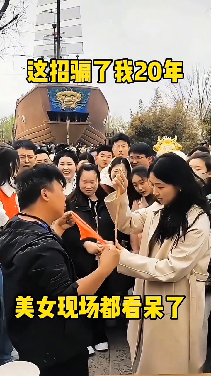 丝巾穿透术惊呆老外。
大家好，来看一下一条丝巾在栏杆的前方，接下来吹口气瞬间穿越