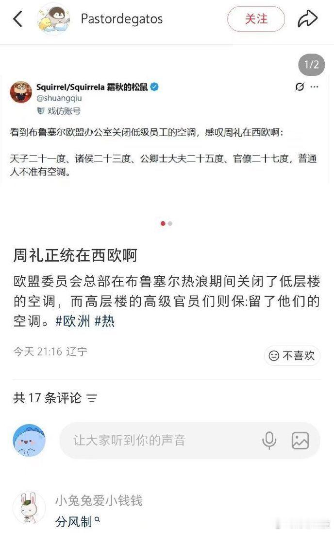 【中国免安装空调欧洲一台1000欧】近日，欧洲持续高温，国产定制免安装分体空调走