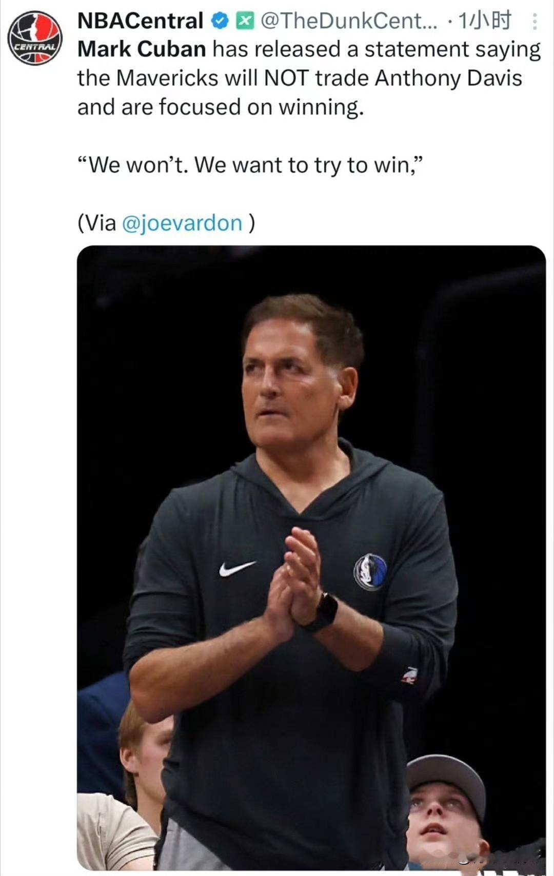 明显就是抬价！！！库班：球队不会交易浓眉！

今天早些时候刚刚有消息称独行侠会在