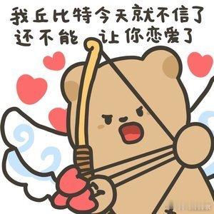 大吉胡咧咧 挟恩不图报75金洺这下哪里还走得动啊，这不必须等着。他们小段这么多年
