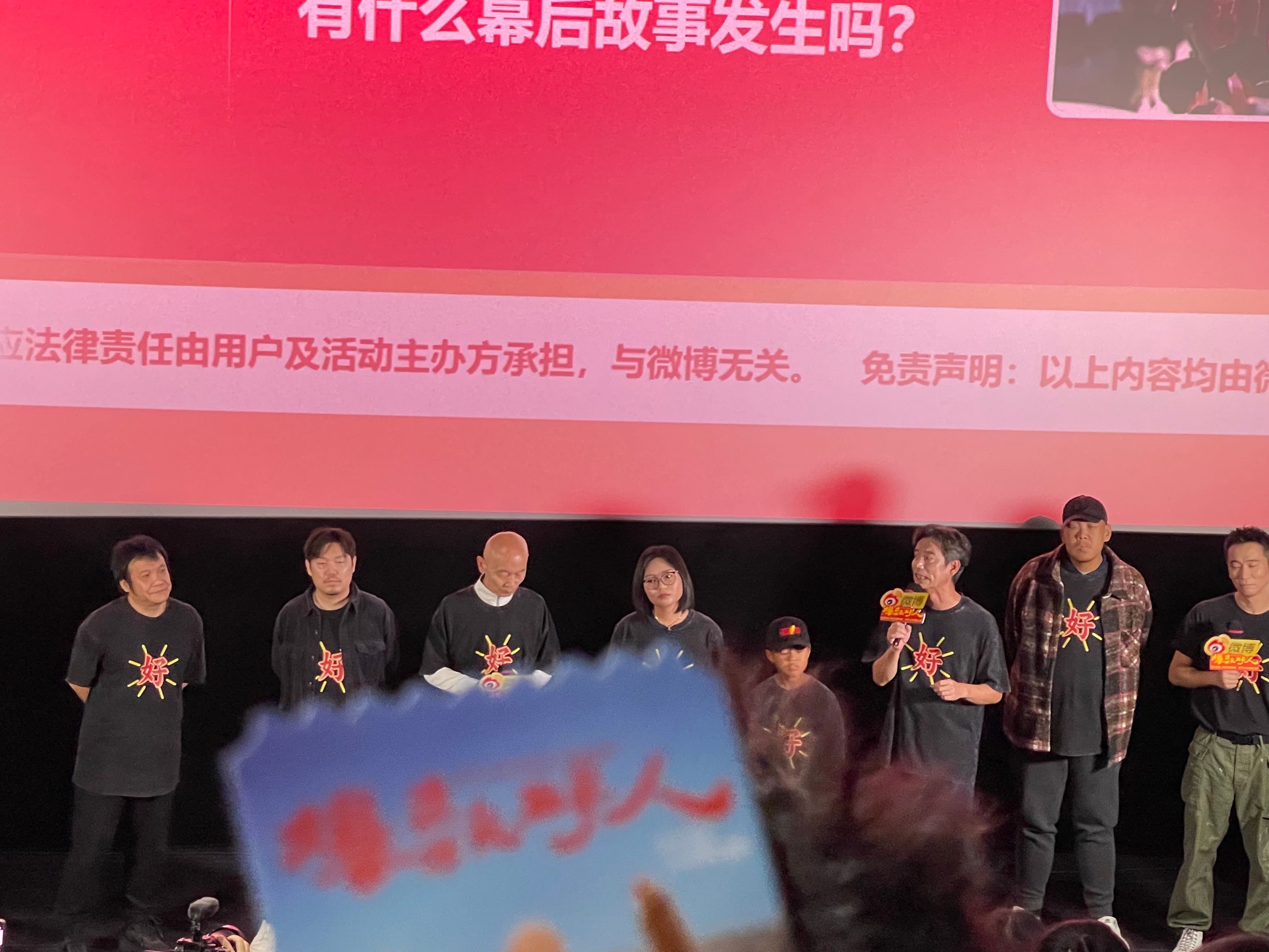 [星星][星星][星星][星星][星星]，《爆款好人》不愧是有着成熟班底的京派喜
