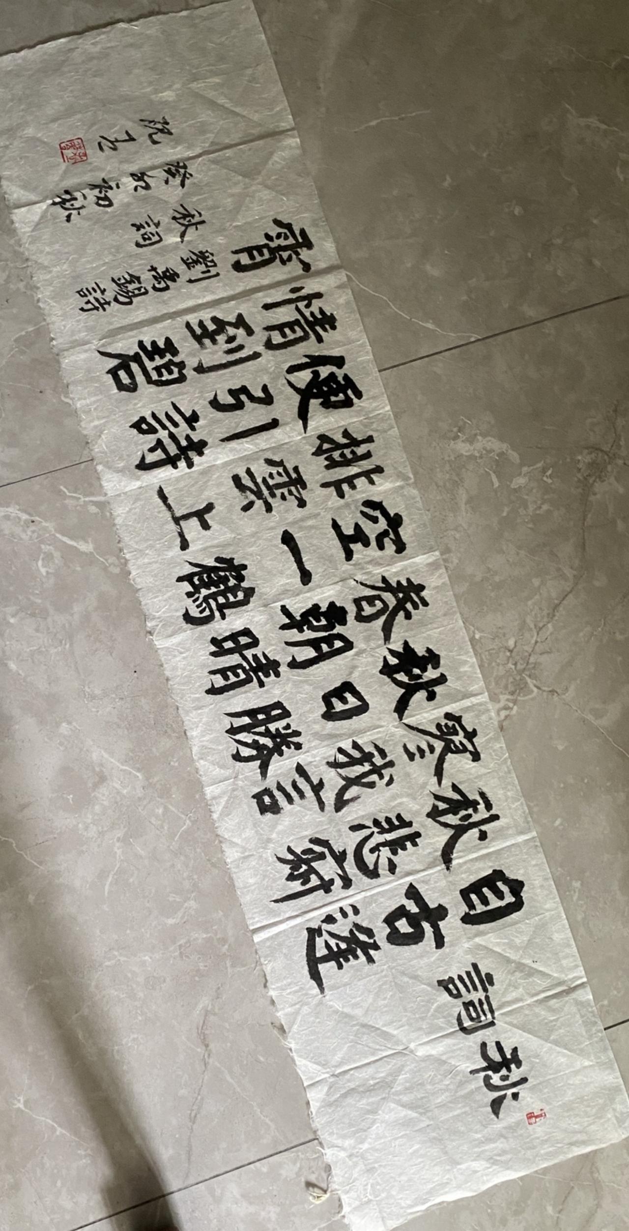 作品分享