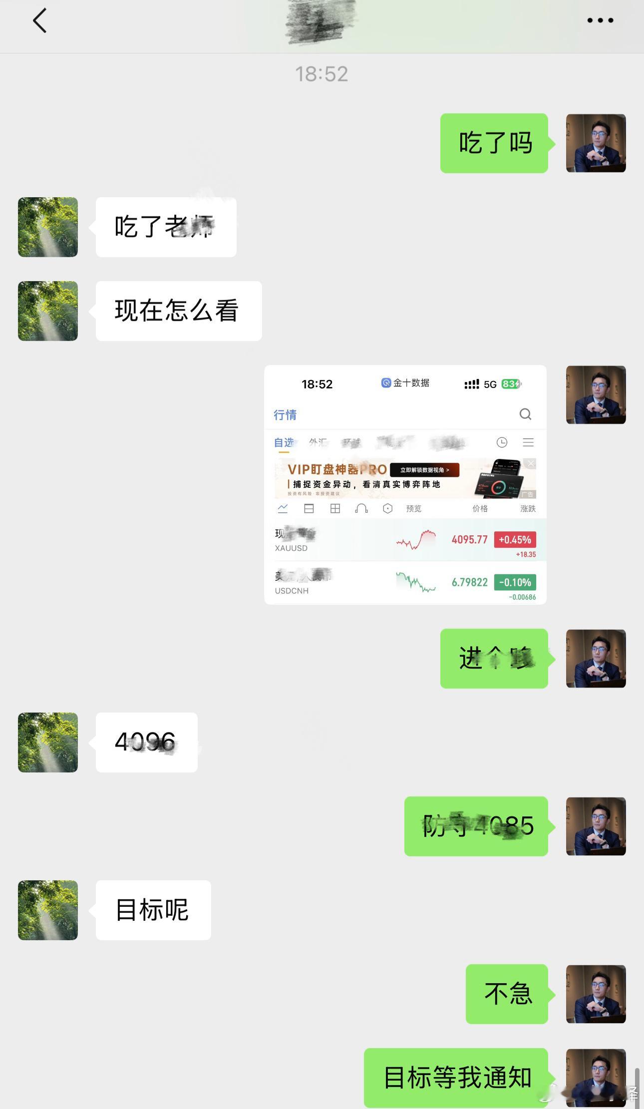 航晴拖沓更考验心性，耐住浮躁等候时机，收获自然如期而至。黄金
