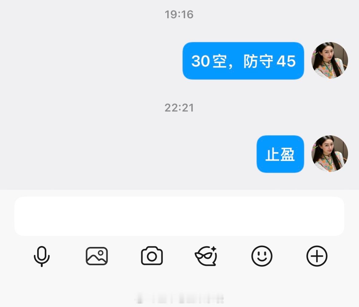 黄金  圈子和盘内4030空单下来4014已经止盈黄金金价