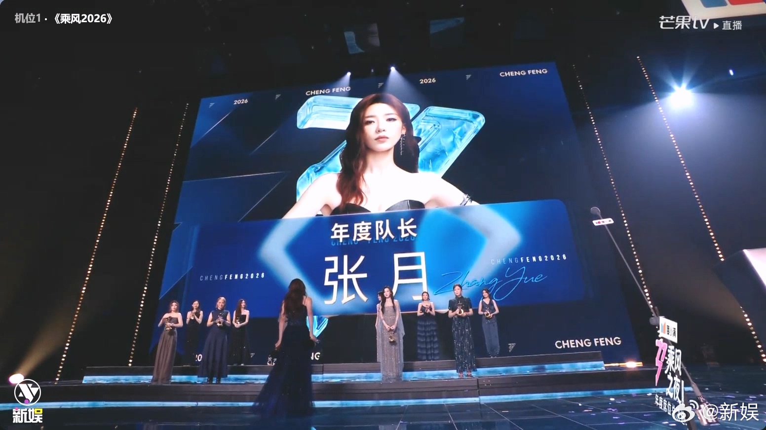 张月浪姐年度队长  张月浪姐年度队长 
