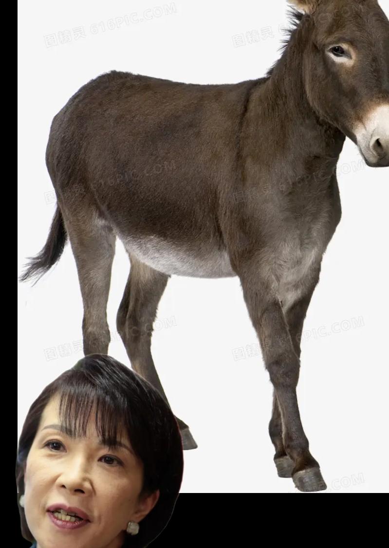 这个人脑袋被驴踢了，
我们有药吗？
药力够不够猛，
劲儿够不够大，
效果如何？