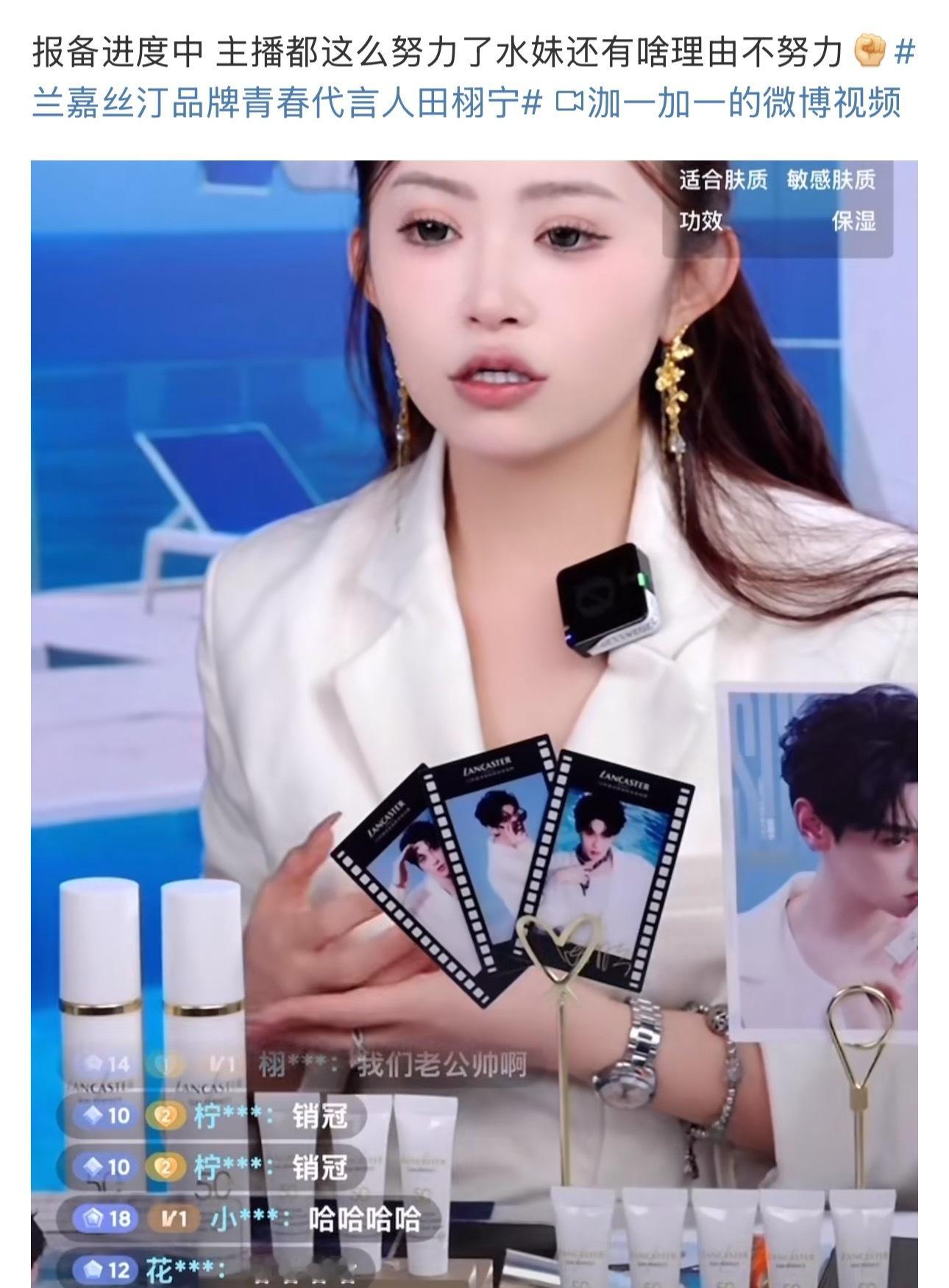 这个ppf的主包 都开始做数据力挺了 好温暖[哆啦A梦微笑][捂嘴哭] ​​​
