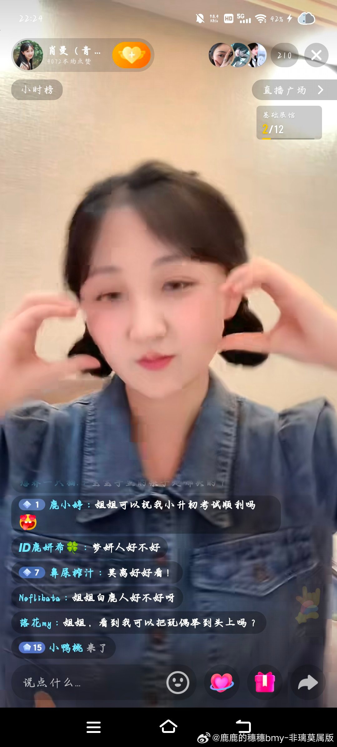 我的pl是“如果白梦妍人品没问题可以比一个脸颊比心嘛”然后 我保证你和是天使 
