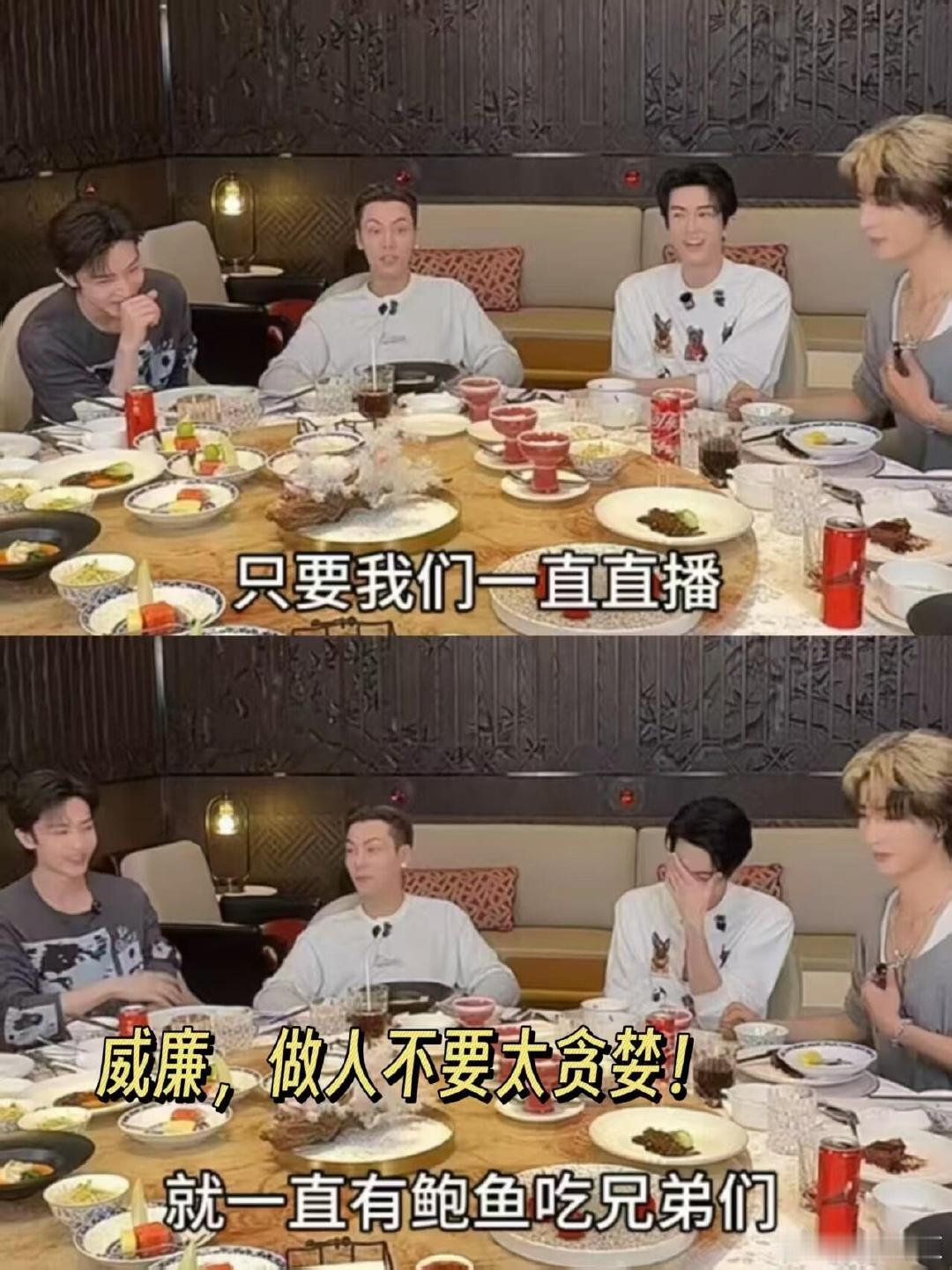 陈伟霆曾舜晞能看出来这顿饭很好吃了陈伟霆曾舜晞这饭得有多好吃九门饭播名场面，健身
