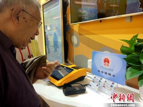 养老金领取有条件，达不到要求，到年龄也无法正常领取
 
不少人存在一个误区：只要