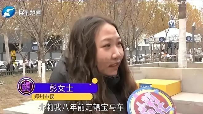 2016年河南一女子给4S店交了50000元定金订了一台宝马，结果交完钱后忘记了