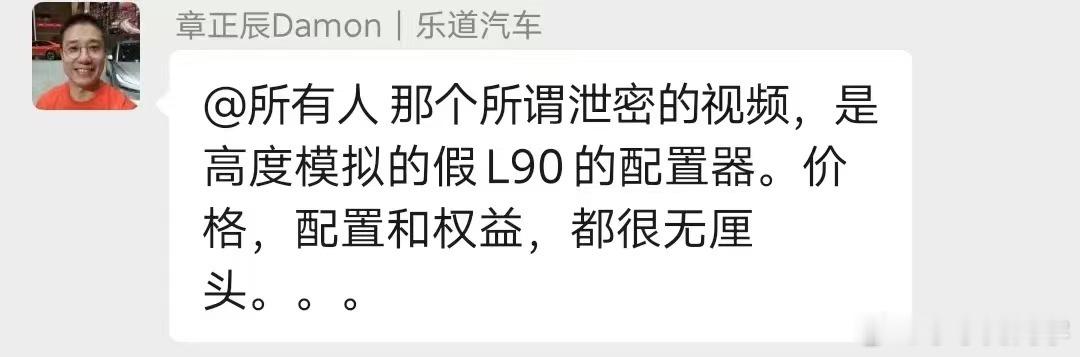 今天还是会有一波攻击，包括用低价和什么终身权益带你节奏的。过来代节奏技术确实用心