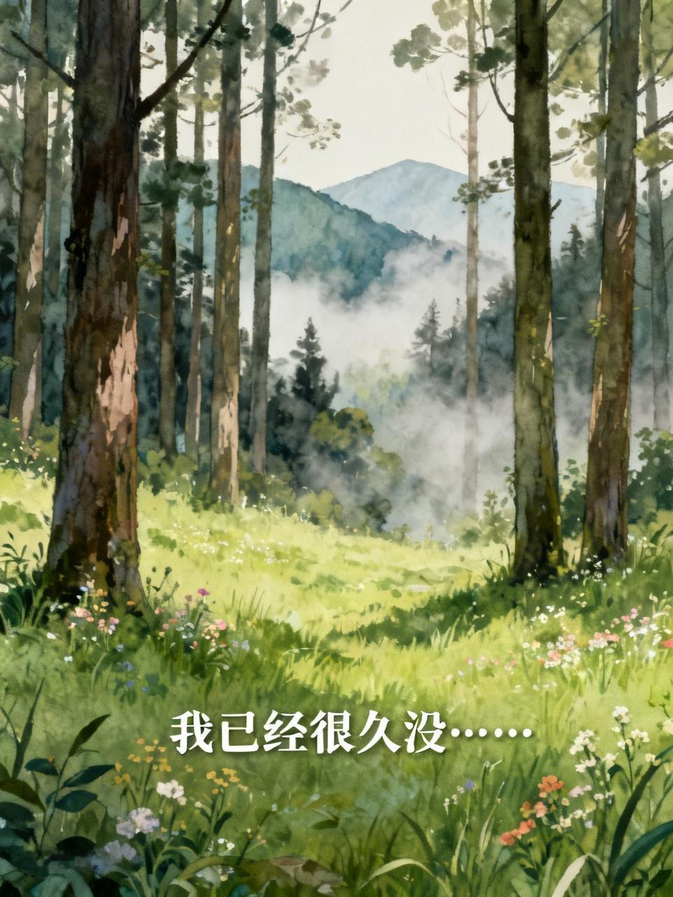 不知道你信不信，
反正我信了，
别人不知道你过得累不累，但是你的手机知道你过得有