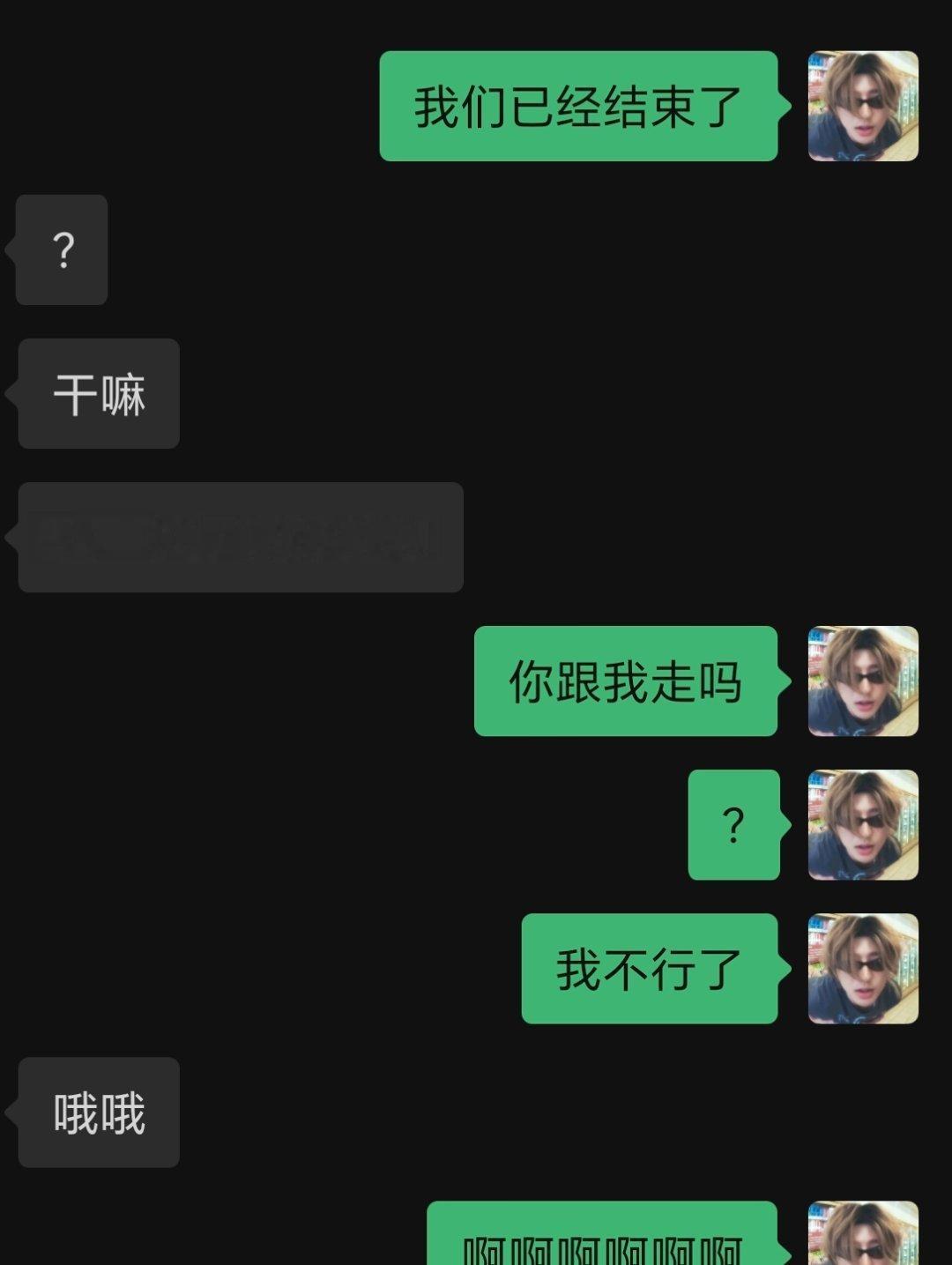 语言的艺术