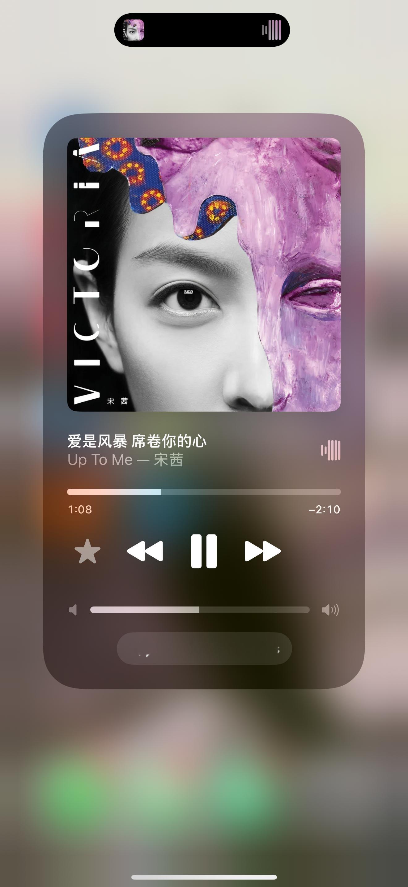 爱是冒险的亲密～～ 