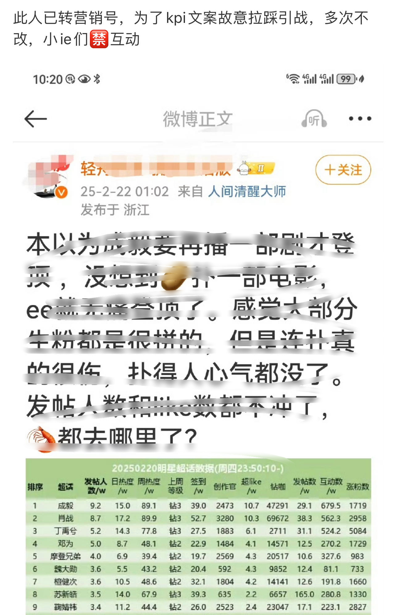 iejj们擦亮眼睛。不要再去劝和互动🈲 