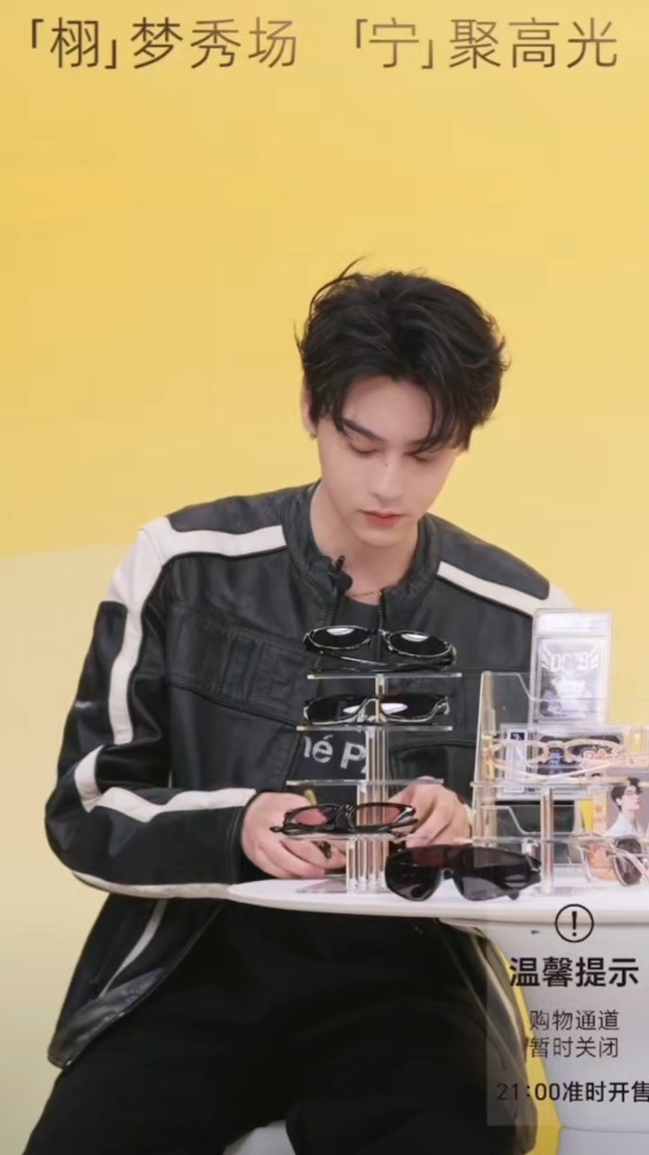 田栩宁今日品牌直播状态帅的好绝 