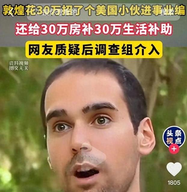 令人气愤！原来草台班子里也有高人——三次提出书面风险预警，明确要求终止录用古爱华