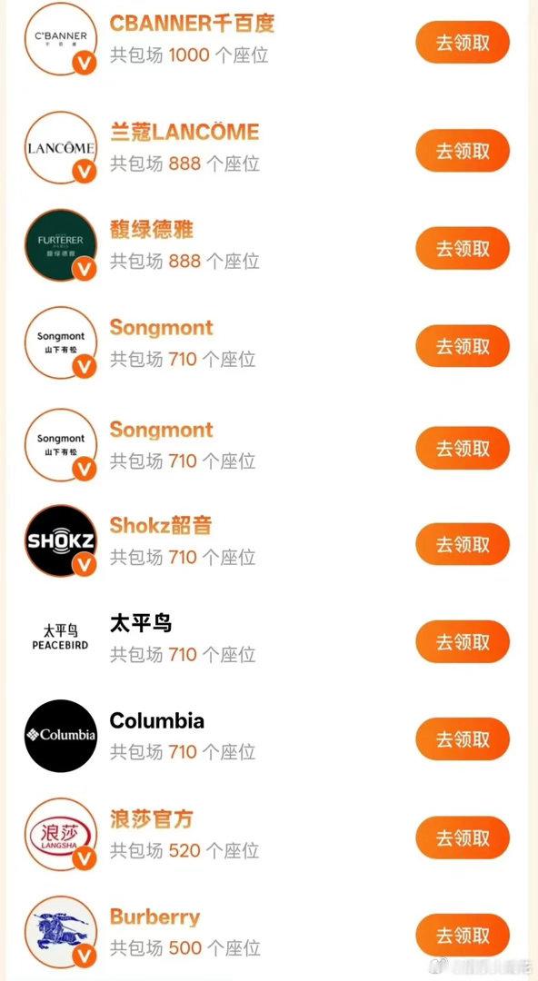 张婧仪的代言是不是确实高质且豪《野狗骨头》即将开播，张婧仪🔟个代言9️⃣都包场