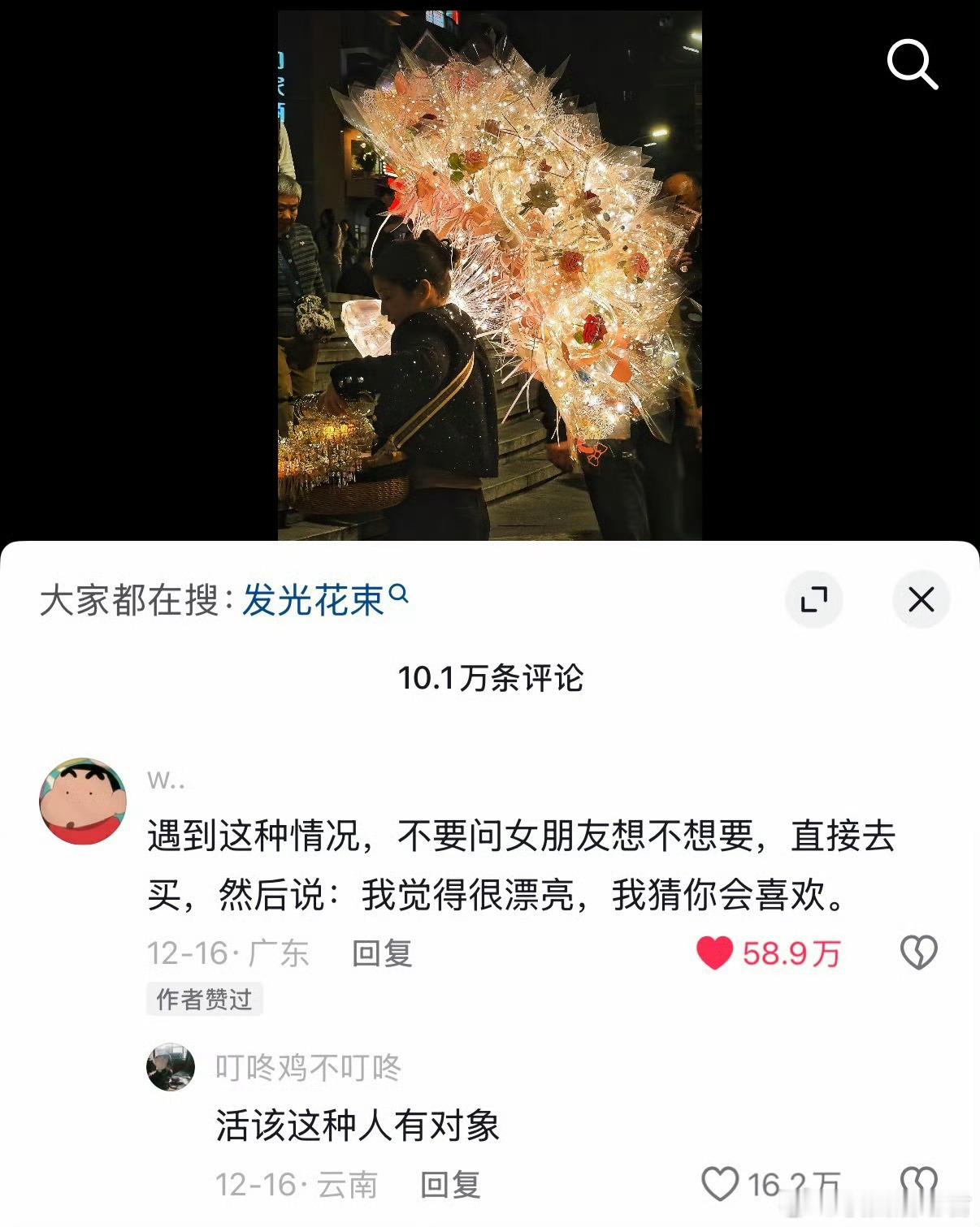 真想送是不会问你想不想要的 