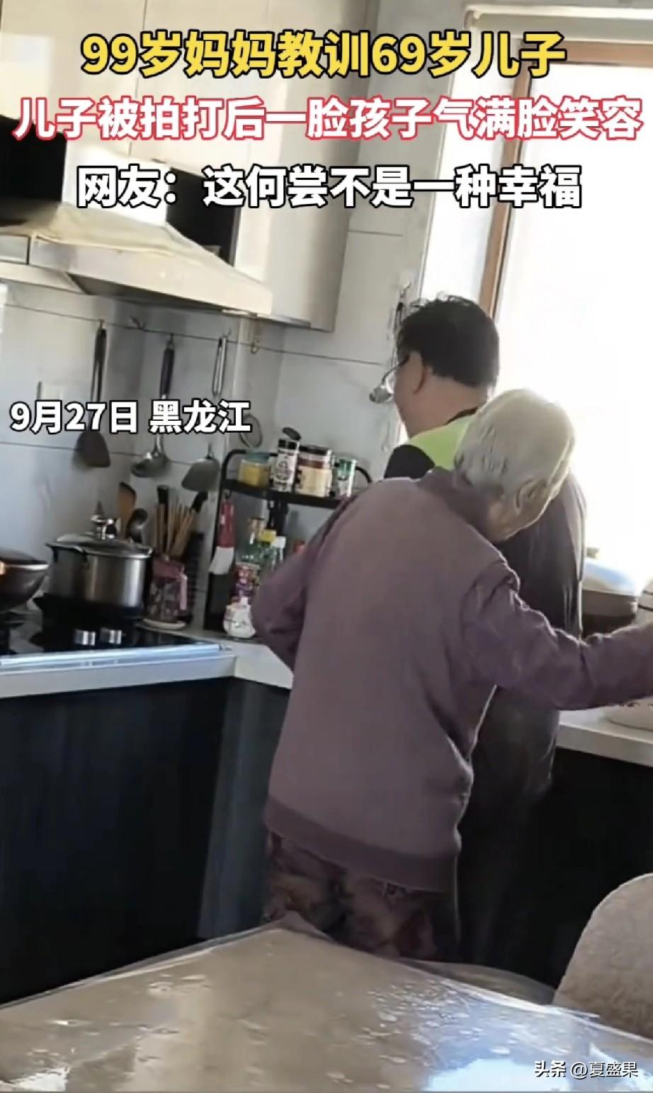 69岁的老人，
世上还有个妈叫，
就是被妈妈打，
也是幸福的。
我的妈妈，
在我
