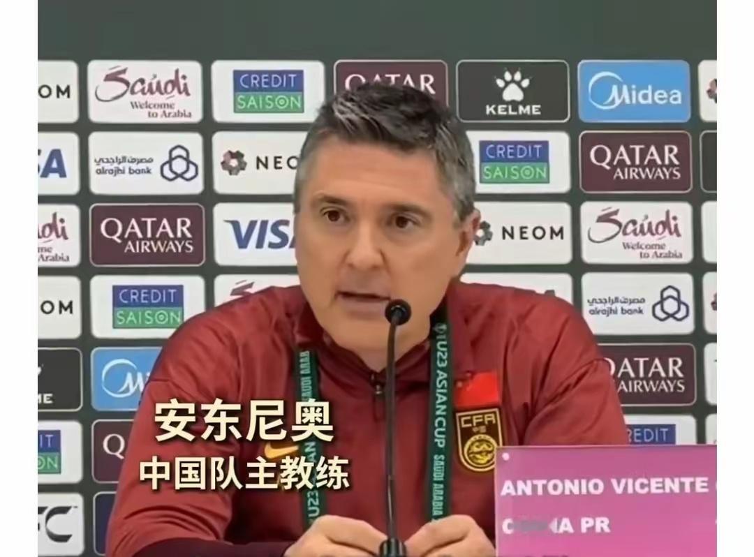 U23国足主帅安东尼奥：中日足球之间的差距巨大，明天必将竭尽全力，我们会让特别的