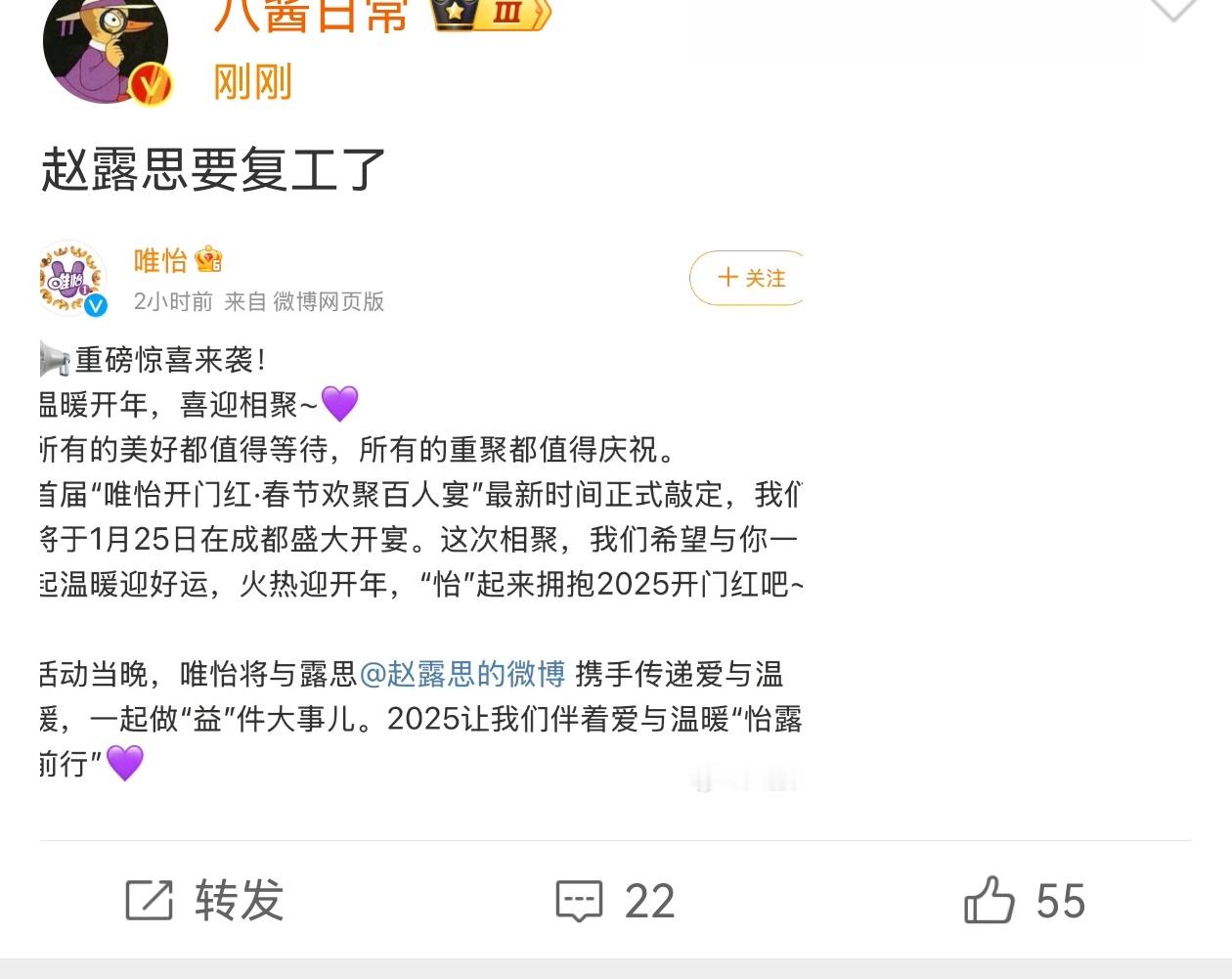 啊？已经康复了吗？恭喜。那微博是不是能用了，有些事情别忘了 