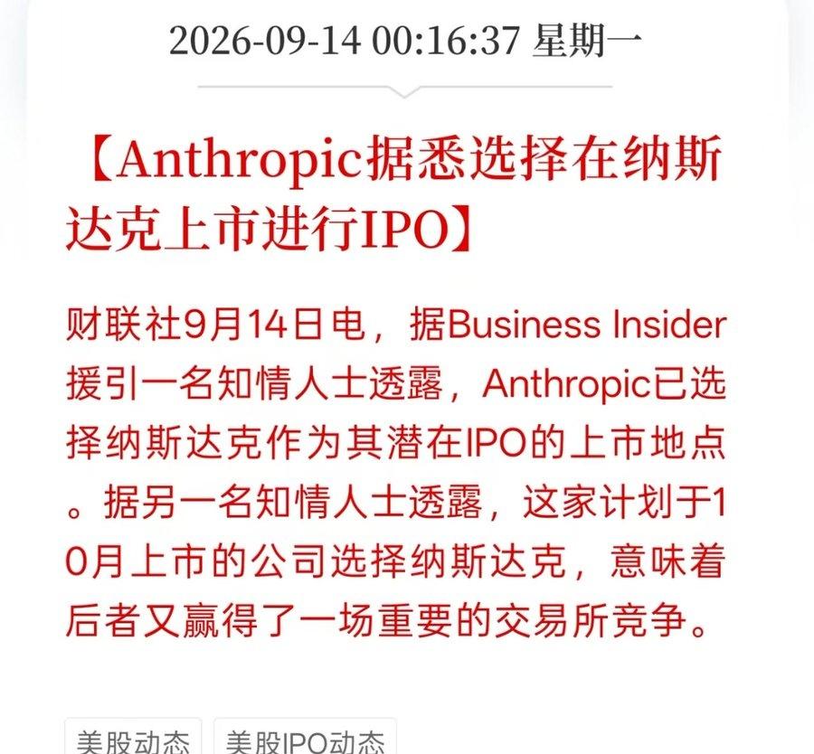 建议AI研发放缓，但是自己要加快上市！ ​​​