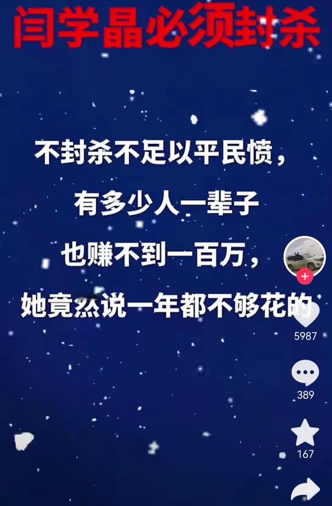 儿媳妇工资一个月过不了万，一年下来十万块钱都没有，儿子一年下来也就挣50万块钱，
