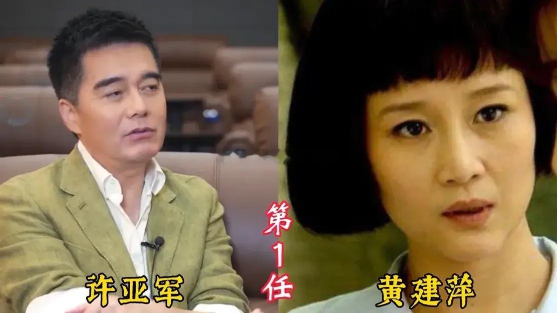 没想到娱乐圈的大帅哥许亚军娶的4任妻子中，第三任古妆美女——何晴在四人当中颜值还