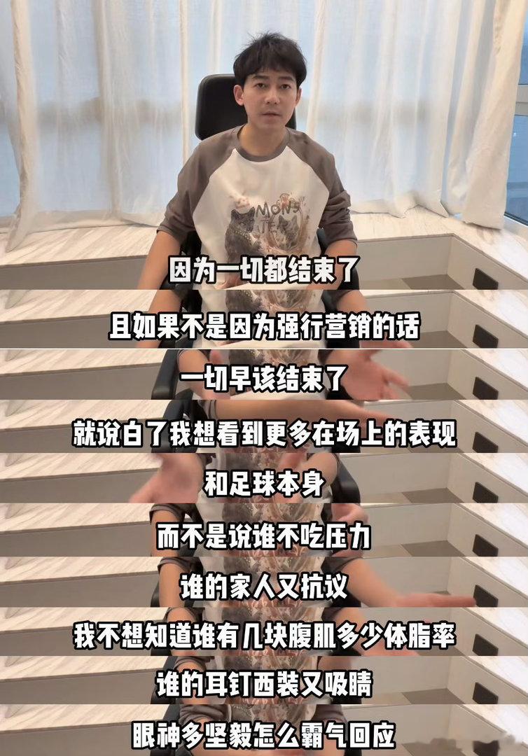 苏醒回应说世界从此清静了看完这次争议挺感慨的。苏醒本意厌烦场外繁杂舆论，结果自己