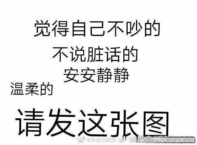 是我本人 