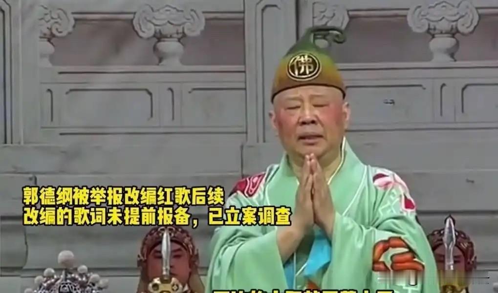 有时候，错比罪更严重。
郭德纲出事之后，有知名博主为老郭发声，觉得老郭有错，但并