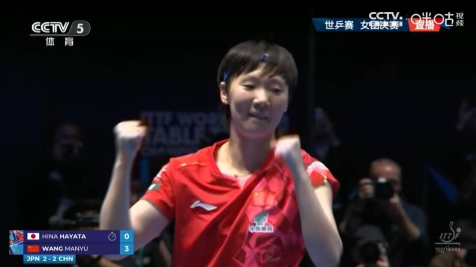 恭喜中国女子乒乓球队获得伦敦世乒赛的冠军🏆！

        在刚刚结束的伦