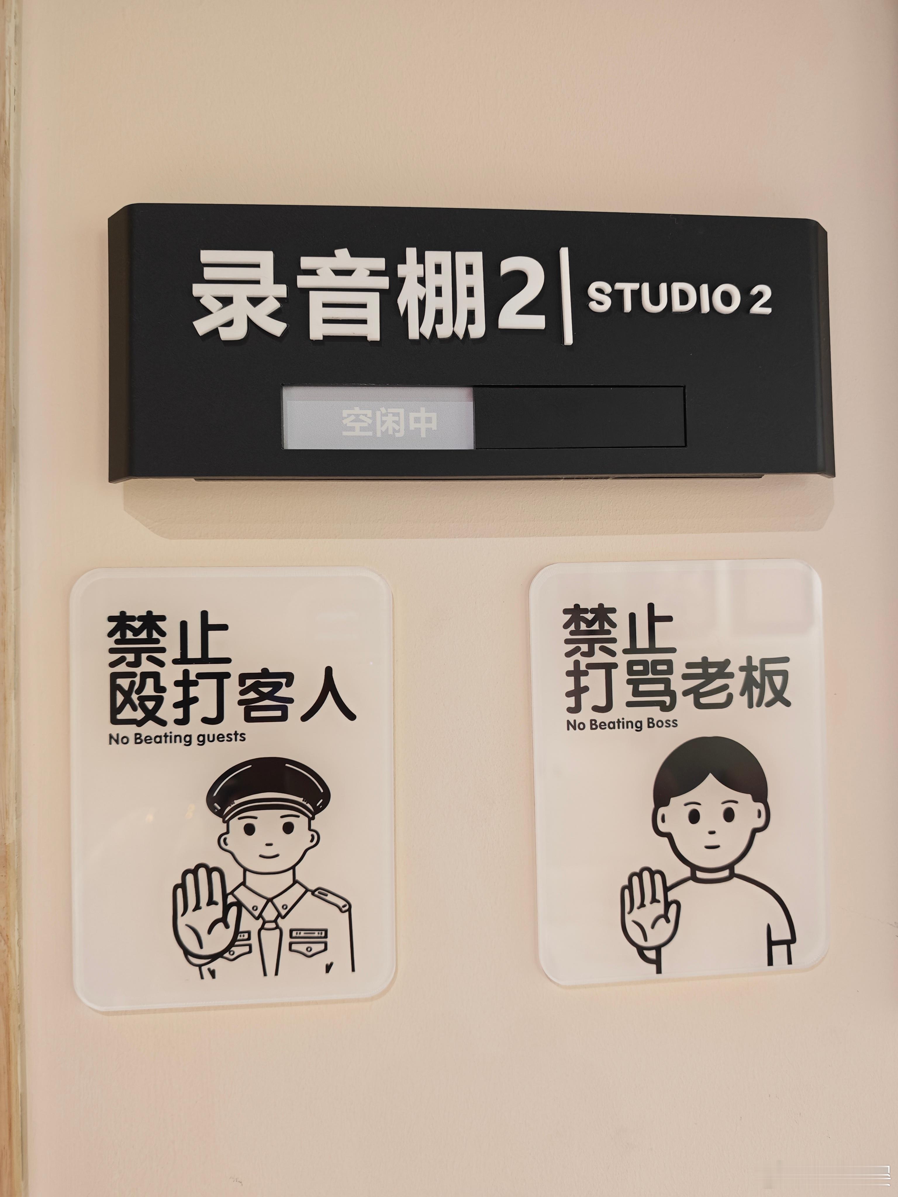 CV洛樱[超话] 终于下班了，活的时间都赶一起去了[淡淡的]闲的时候天天在家趟，
