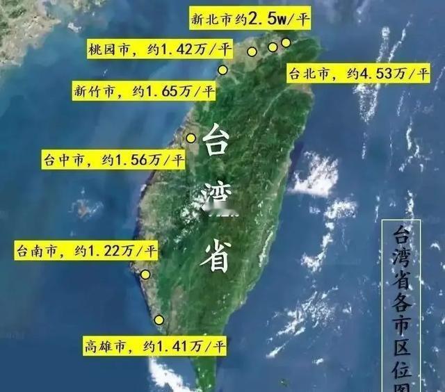 百姓聊解放台湾昨天在公交车上，听到俩人聊解放台湾，说法那叫一个不一。一个说看了9