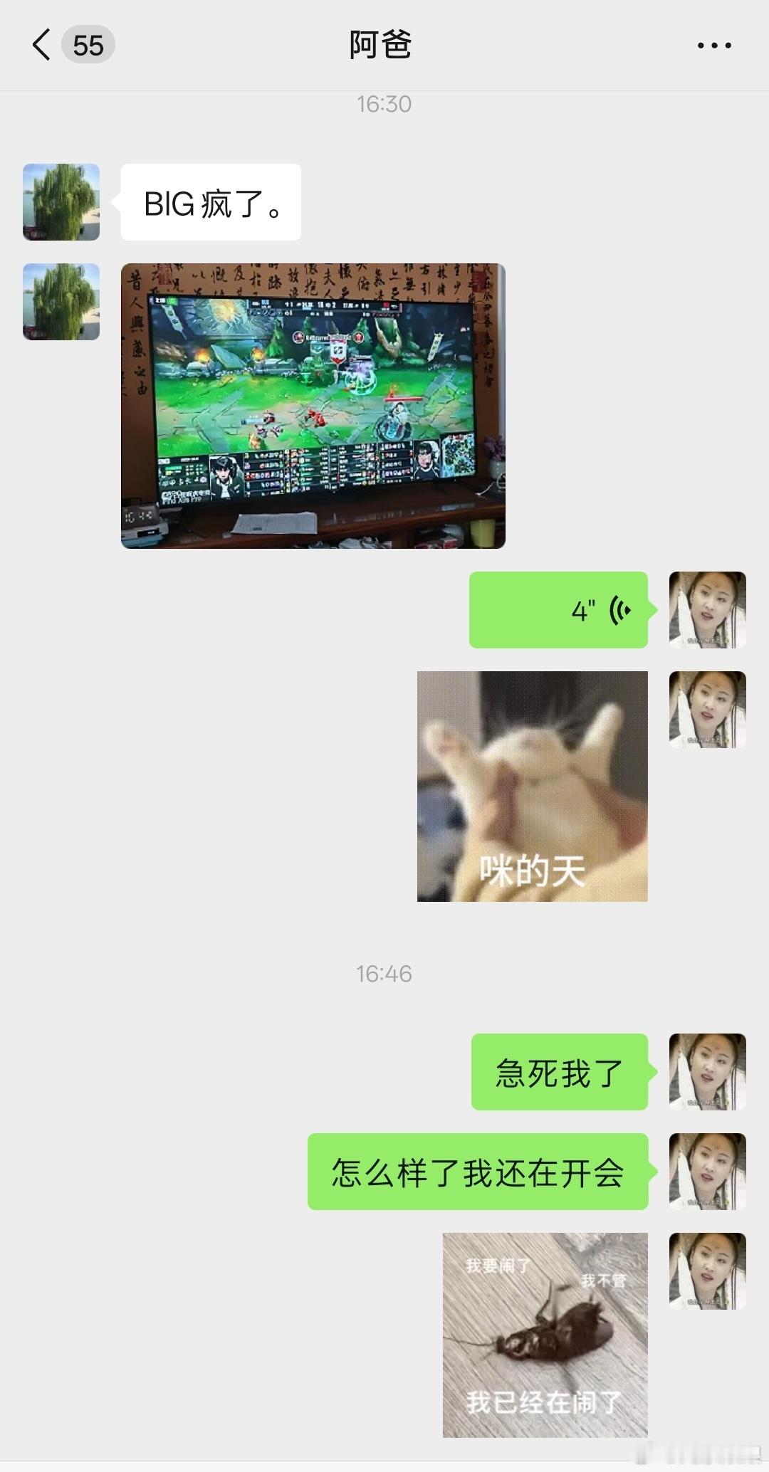HLE对战BLG怎么样了啊现在！！！！我看不了啊！！！给我说说给我说说！！！！ 