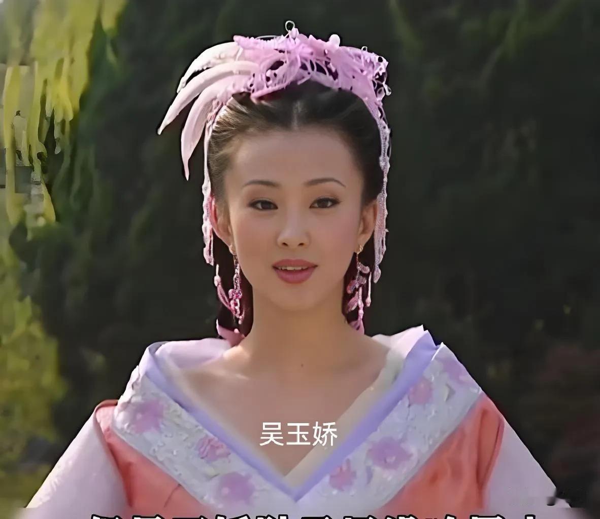 “林静”最美的十个古装电视剧角色，《大脚马皇后》吴玉娇，《凌云壮志包青天》羽化仙