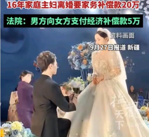 “5万块，买断16年婚姻！”16年的青春，换来的是丈夫的一句“一分财产都没有”？