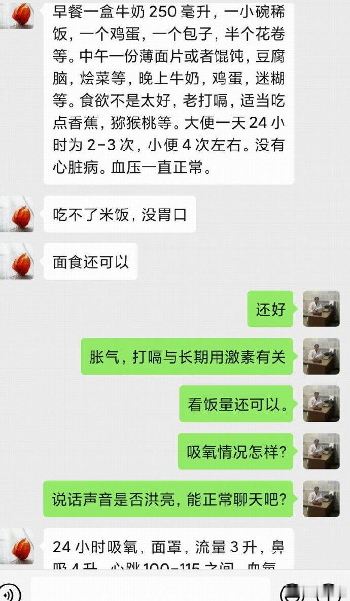 为什么，”肺纤维化“晚期，会频繁住院？因为，你住院时使用了大剂量激素抗生素所致！