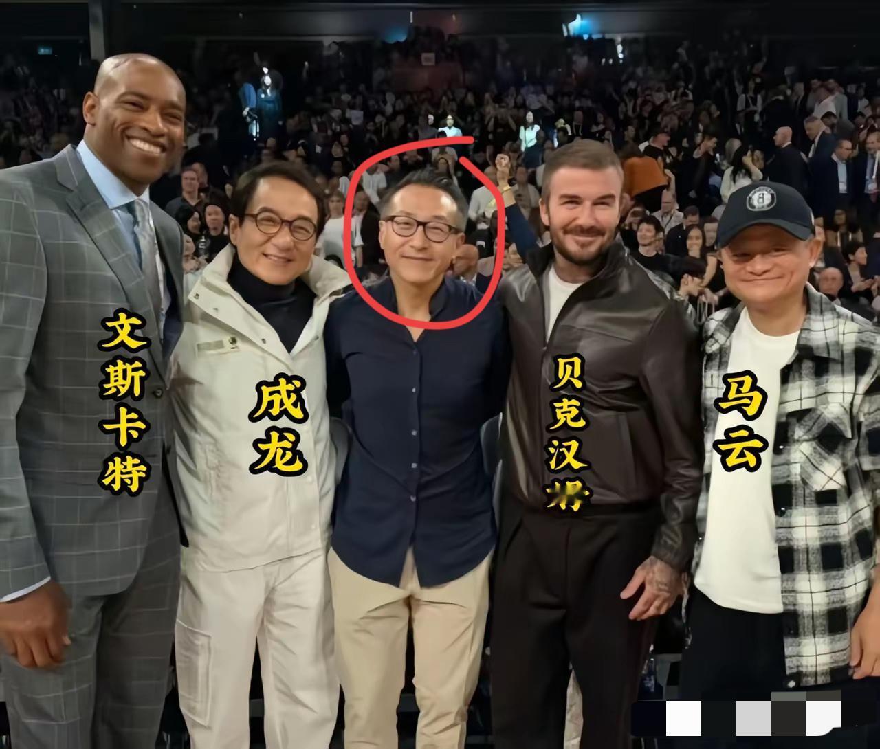 C位这位大佬是谁？非常有气质