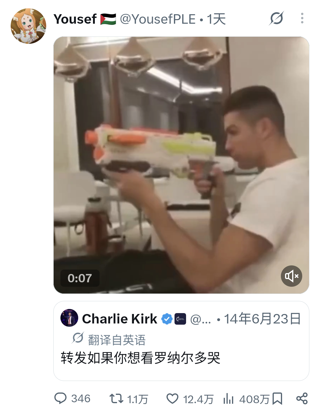 肚子笑得好痛🆘🆘全世界洛米每次就这样翻到早期某条twi文，留下一张不知所云但