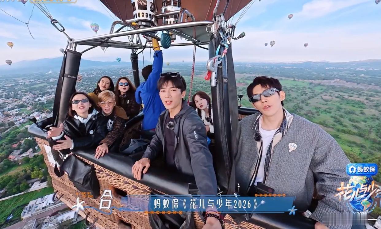 《花儿与少年2026》正式开播，打开弹幕，出现频率最高的一句话：这一季，会不会又