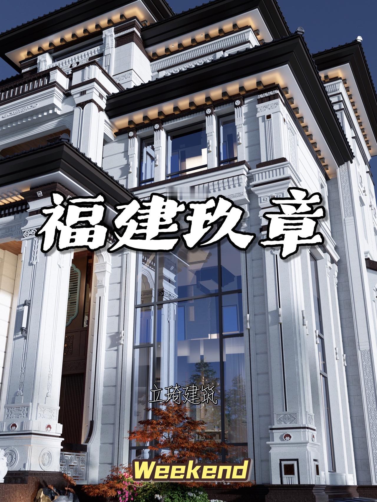 安澜古邑 主体完成 业主自己石雕艺术品 工艺自然少不了 白世贸福建案准备外幕墙别