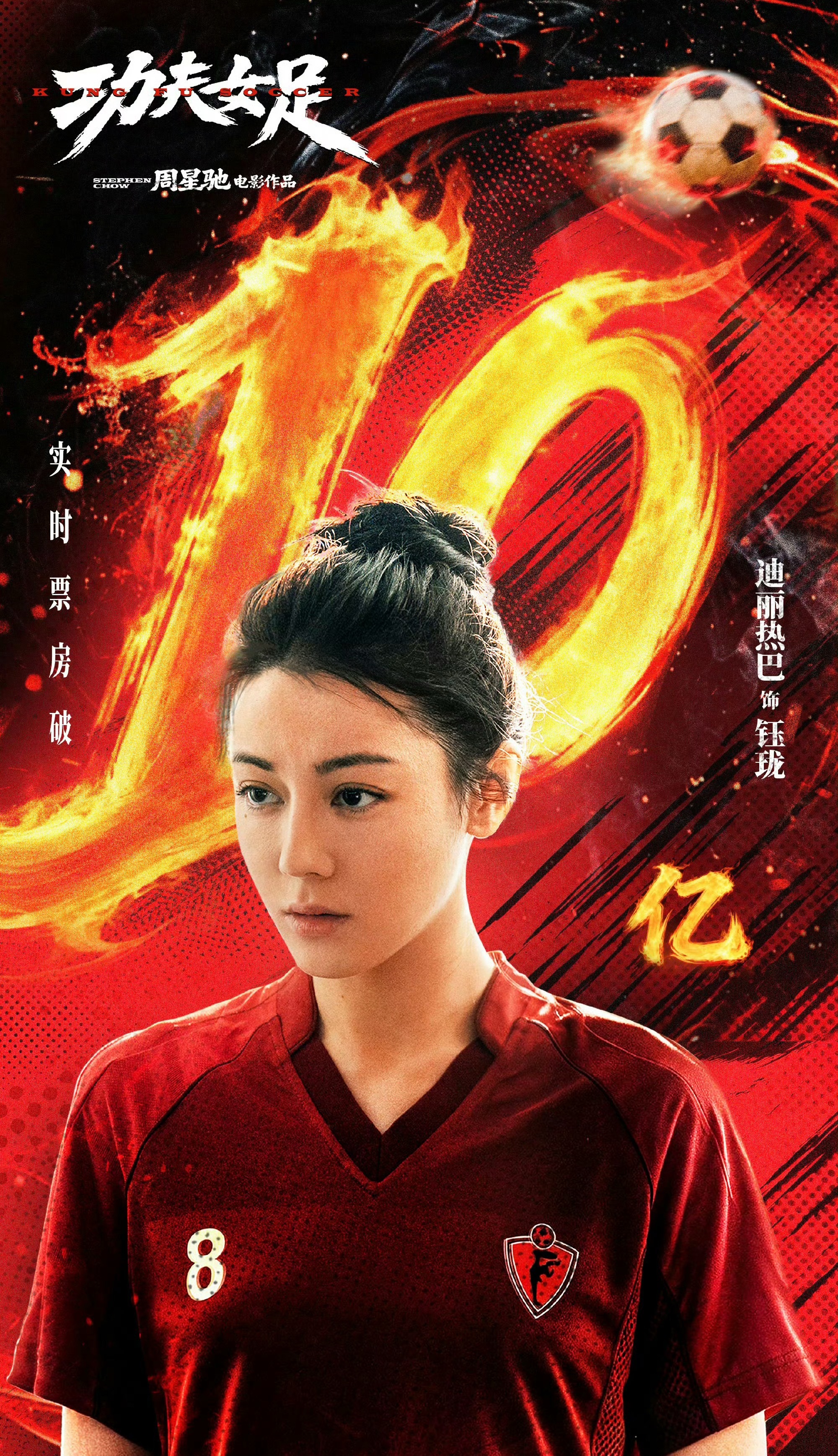 迪丽热巴VOGUE宣传节奏迪丽热巴二登VOGUE单人封面预告来袭，影视时尚双线全