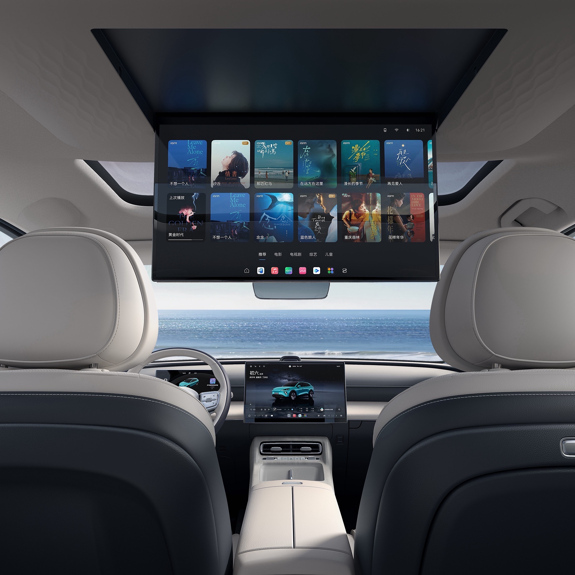 今天的奇瑞风云之夜，家用SUV继续开卷了！奇瑞风云T9L来了～13.99万元起奇