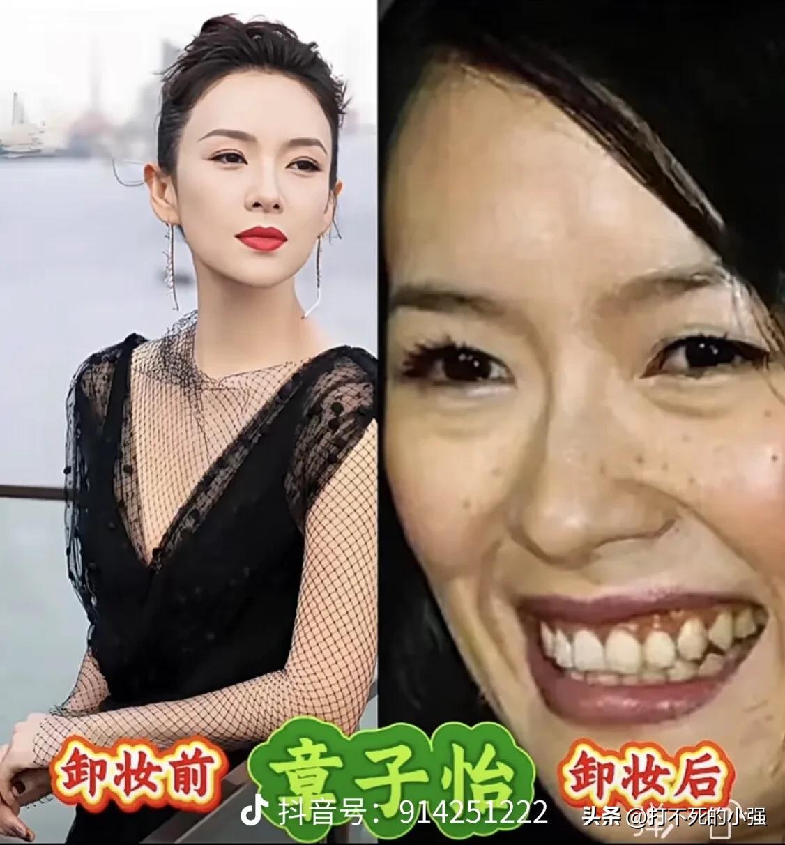女星妆前妆后对比，看完你还相信是同一个人吗？
舞台上光彩夺目的女明星，卸下妆容，
