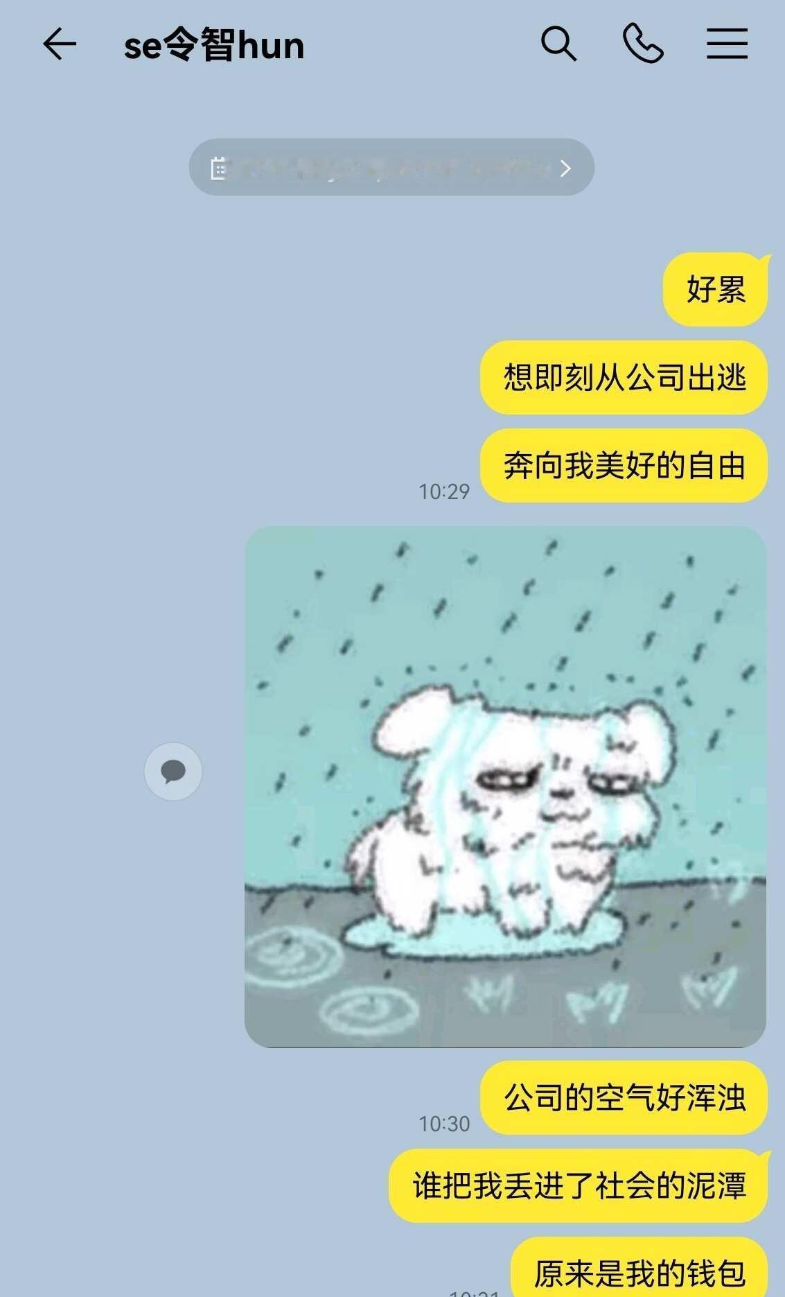 【吴世勋】男友竟然变成了🐥
古风小鸡限时登录吴世勋 SEHUN 捡手机